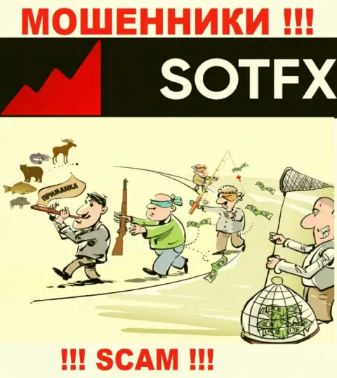 Если Вас убалтывают на взаимодействие с организацией SotFX Com, осторожнее Вас пытаются обмануть