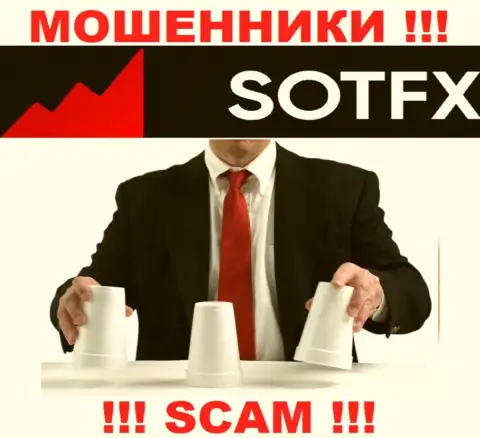 SotFX Com нагло обворовывают клиентов, требуя комиссию за возвращение денег