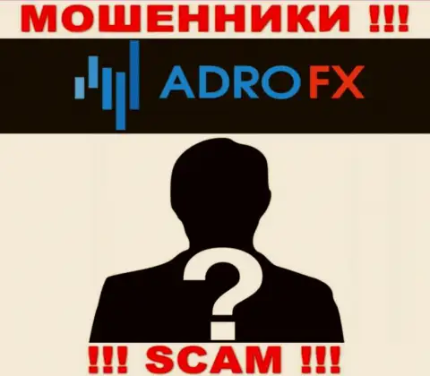 На сайте компании AdroFX не написано ни единого слова об их руководящих лицах - это МОШЕННИКИ !!!