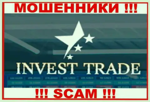 InvestTrade - это ОБМАНЩИК !!!