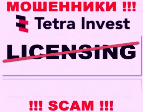 Лицензию обманщикам никто не выдает, поэтому у мошенников Tetra-Invest Co ее и нет