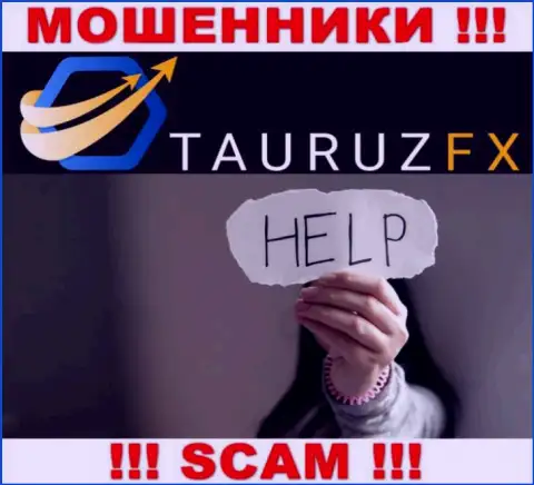 Мы готовы рассказать, как вывести депозиты с брокерской организации Tauruz FX, обращайтесь