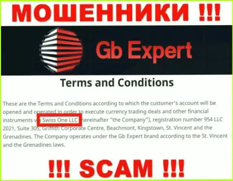 Ворюги GB-Expert Com принадлежат юр. лицу - Swiss One LLC