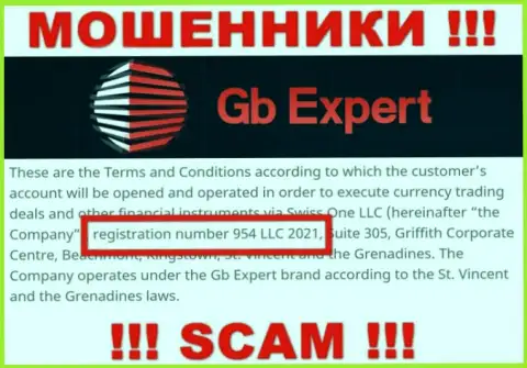 Swiss One LLC интернет жуликов GBExpert было зарегистрировано под этим регистрационным номером - 954 LLC 2021