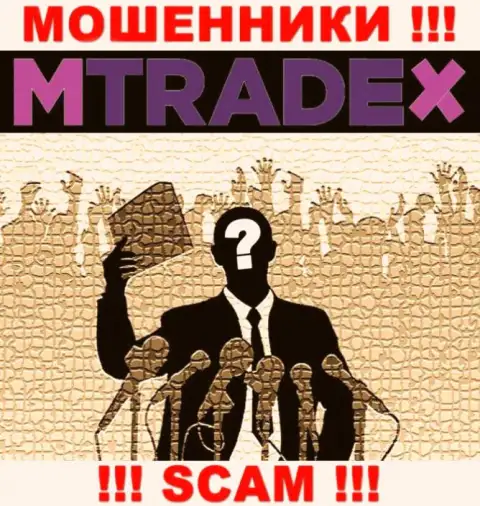 У интернет ворюг MTrade-X Trade неизвестны руководители - уведут деньги, жаловаться будет не на кого