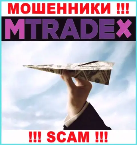 Крайне рискованно вестись на уговоры MTrade X - это обман