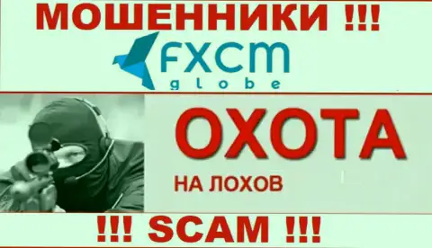 Не отвечайте на звонок с FXCM Globe, рискуете с легкостью попасть в грязные руки данных internet мошенников