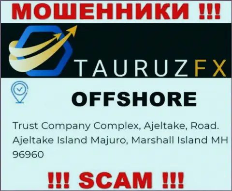 С Tauruz FX не рекомендуем совместно работать, ведь их местоположение в офшоре - Trust Company Complex, Ajeltake, Road. Ajeltake Island Majuro, Marshall Island MH 96960