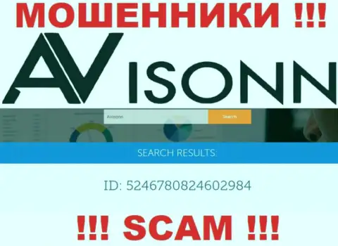 Будьте весьма внимательны, присутствие номера регистрации у организации Avisonn (5246780824602984) может быть ловушкой