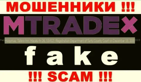 M TradeX - это обычные мошенники !!! Не собираются показывать настоящий адрес регистрации конторы