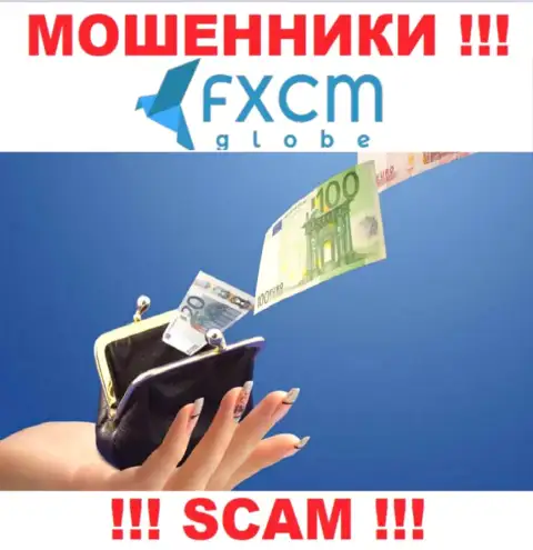 Держитесь подальше от интернет-мошенников FXCMGlobe - обещают много прибыли, а в итоге обманывают