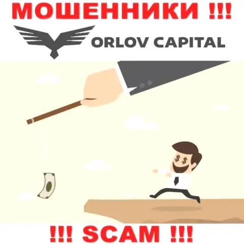 Не верьте ОрловКапитал - сохраните собственные денежные средства