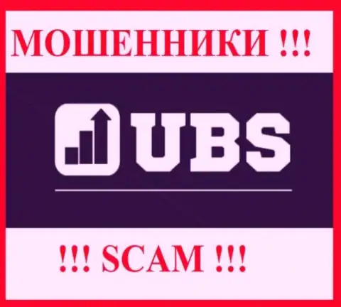 UBS-Groups - это SCAM !!! МОШЕННИКИ !