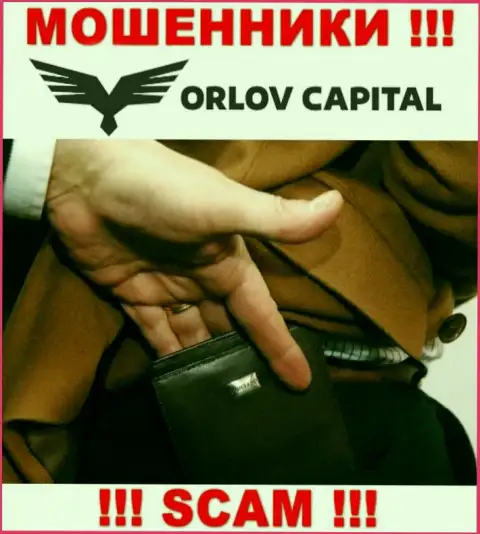 Будьте крайне внимательны в дилинговой компании Orlov-Capital Com намерены Вас раскрутить еще и на комиссионные сборы