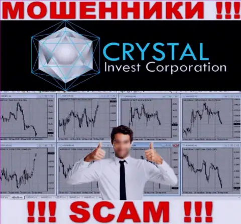 Мошенники Crystal-Inv Com уговаривают людей работать, а в результате надувают
