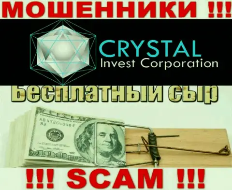 В брокерской организации Crystal Invest Corporation жульническим путем выкачивают дополнительные перечисления