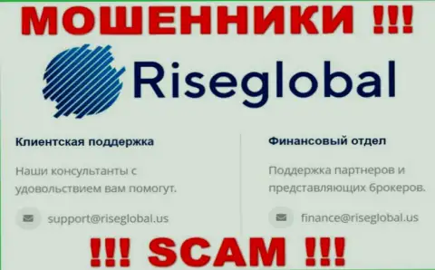 Не пишите на e-mail RiseGlobal - это интернет шулера, которые присваивают финансовые вложения доверчивых людей