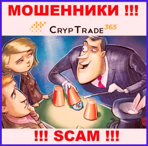 Cryp Trade 365 - КИДАЛОВО !!! Затягивают доверчивых клиентов, а после этого воруют их вложенные средства
