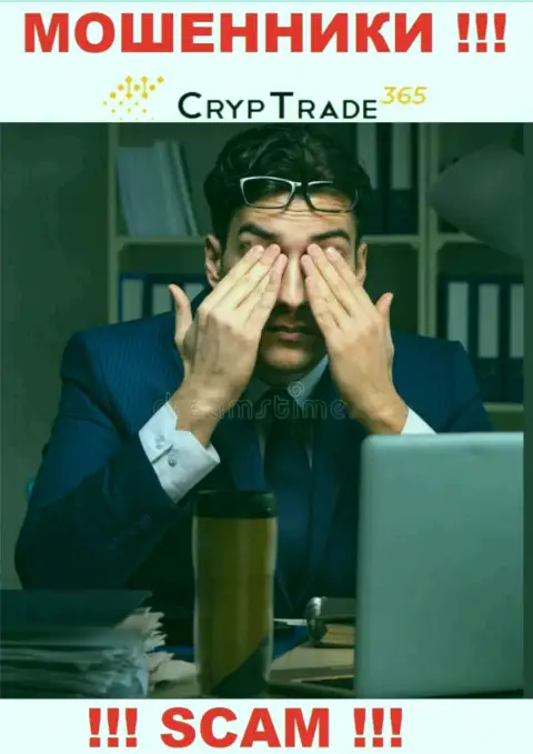 Лучше избегать Cryp Trade 365 - рискуете остаться без вложенных денег, ведь их работу вообще никто не регулирует