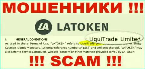 Юридическое лицо internet-махинаторов Latoken - это LiquiTrade Limited, сведения с сервиса шулеров