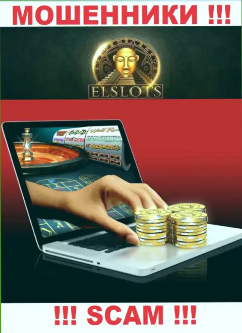 Не верьте, что сфера деятельности El Slots - Интернет-казино легальна - это разводняк