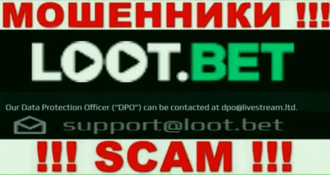 Установить контакт с мошенниками LootBet можно по представленному электронному адресу (инфа взята была с их сайта)
