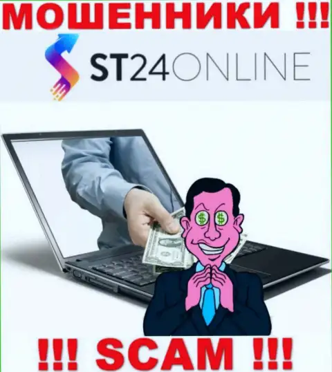 Обещание получить прибыль, разгоняя депозит в компании ST24Online Com - это ОБМАН !!!