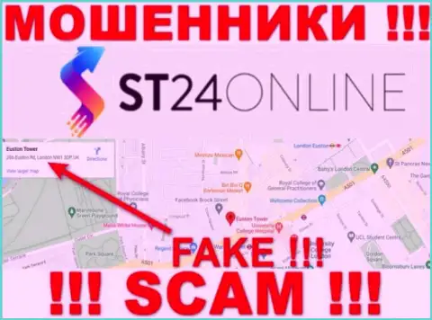Не верьте интернет-мошенникам из организации ST 24 Online - они распространяют ложную информацию о юрисдикции