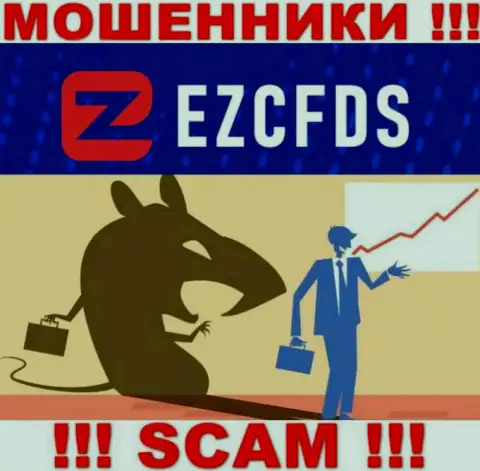 Не ведитесь на предложения EZCFDS, не вводите дополнительно денежные активы