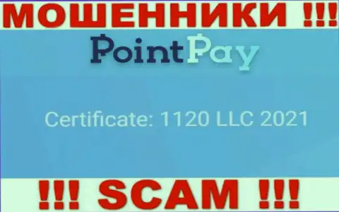 Рег. номер аферистов Point Pay, приведенный на их официальном интернет-ресурсе: 1120 LLC 2021
