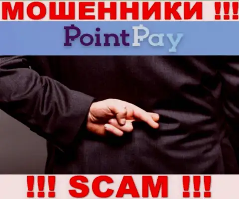 Point Pay LLC уведут и первоначальные депозиты, и дополнительные платежи в виде налогов и комиссии