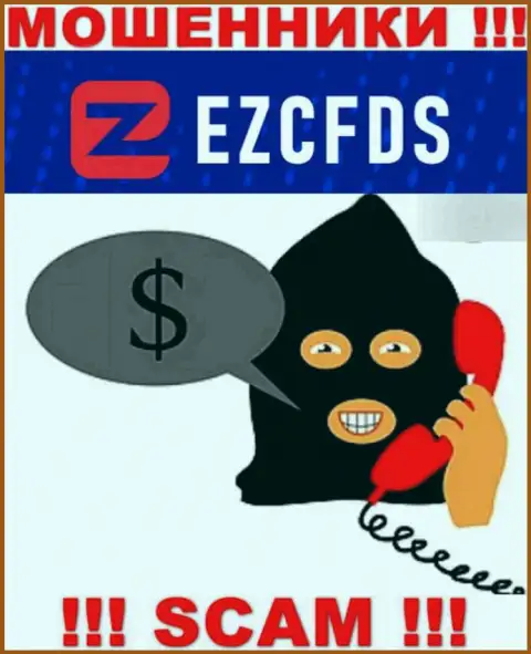 ЕЗЦФДС Ком наглые мошенники, не отвечайте на звонок - разведут на средства