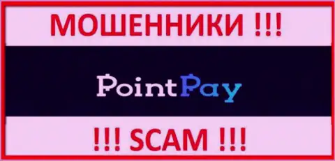 Point Pay - это СКАМ !!! ОЧЕРЕДНОЙ ВОР !!!