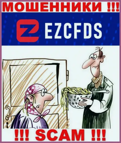 Купились на предложения сотрудничать с EZCFDS Com ??? Денежных сложностей избежать не выйдет