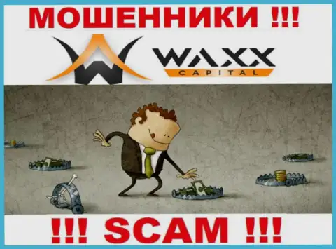 Намерены вернуть обратно деньги из дилинговой компании Waxx-Capital ??? Готовьтесь к раскручиванию на уплату налога