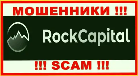 RockCapital - МОШЕННИКИ ! Финансовые активы не отдают !!!