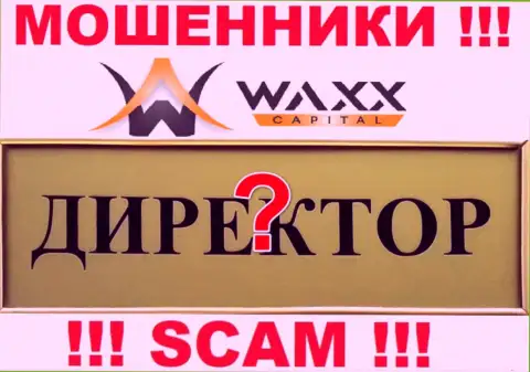 Нет ни малейшей возможности выяснить, кто является руководителем конторы Waxx-Capital Net - это явно обманщики