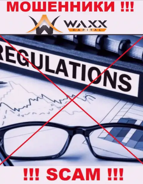 Waxx-Capital Net беспроблемно украдут Ваши вложения, у них нет ни лицензии, ни регулятора