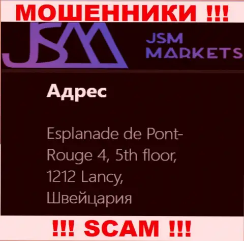 Довольно рискованно взаимодействовать с мошенниками JSMMarkets, они засветили ложный адрес регистрации