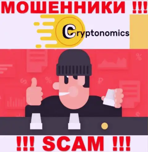 Если мошенники Crypnomic Com требуют покрыть комиссионный сбор, чтобы вернуть обратно деньги - не поведитесь