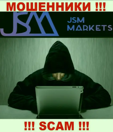 ДжСМ-Маркетс Ком - это internet мошенники, которые в поисках наивных людей для разводняка их на денежные средства