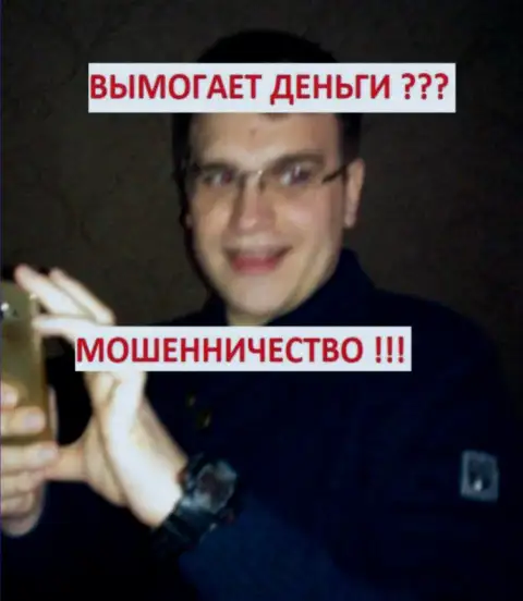 Видимо В. Костюков занят был ДДоС-атаками на недоброжелателей мошенников Теле Трейд