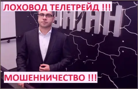 Терзи Богдан на телестудии информационного агентства УНИАН