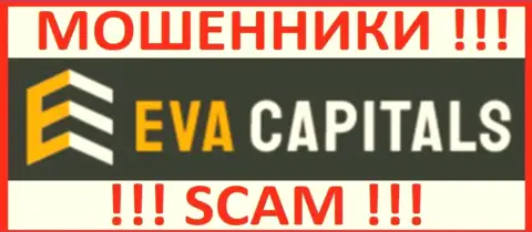 Логотип АФЕРИСТОВ Eva Capitals