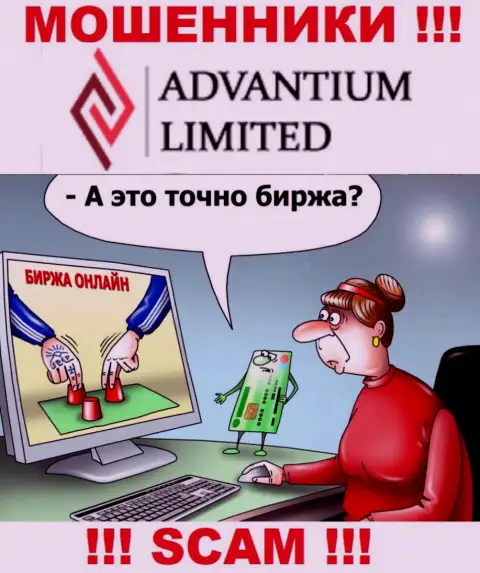Advantium Limited доверять весьма опасно, хитрыми уловками раскручивают на дополнительные вливания