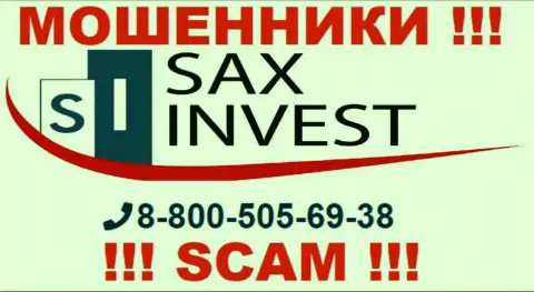 Вас с легкостью могут раскрутить на деньги махинаторы из SaxInvest Net, будьте очень внимательны трезвонят с различных номеров телефонов