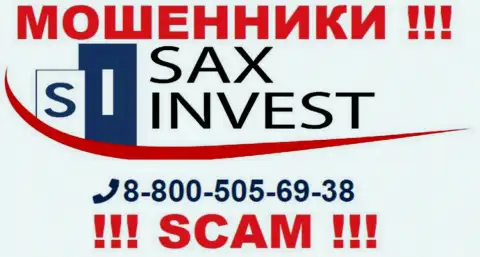 Вас с легкостью могут раскрутить на деньги махинаторы из SaxInvest Net, будьте очень внимательны трезвонят с различных номеров телефонов