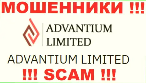 На сервисе AdvantiumLimited Com говорится, что Advantium Limited - это их юр. лицо, однако это не обозначает, что они добросовестные