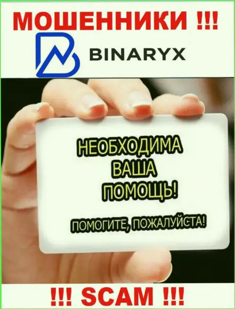 Если Вы стали потерпевшим от противозаконной деятельности интернет мошенников Binaryx, обращайтесь, попытаемся помочь отыскать выход