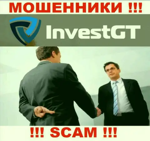 InvestGT Com доверять не нужно, обманными способами разводят на дополнительные вложения
